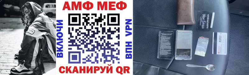 Амфетамин Розовый  Кызыл 