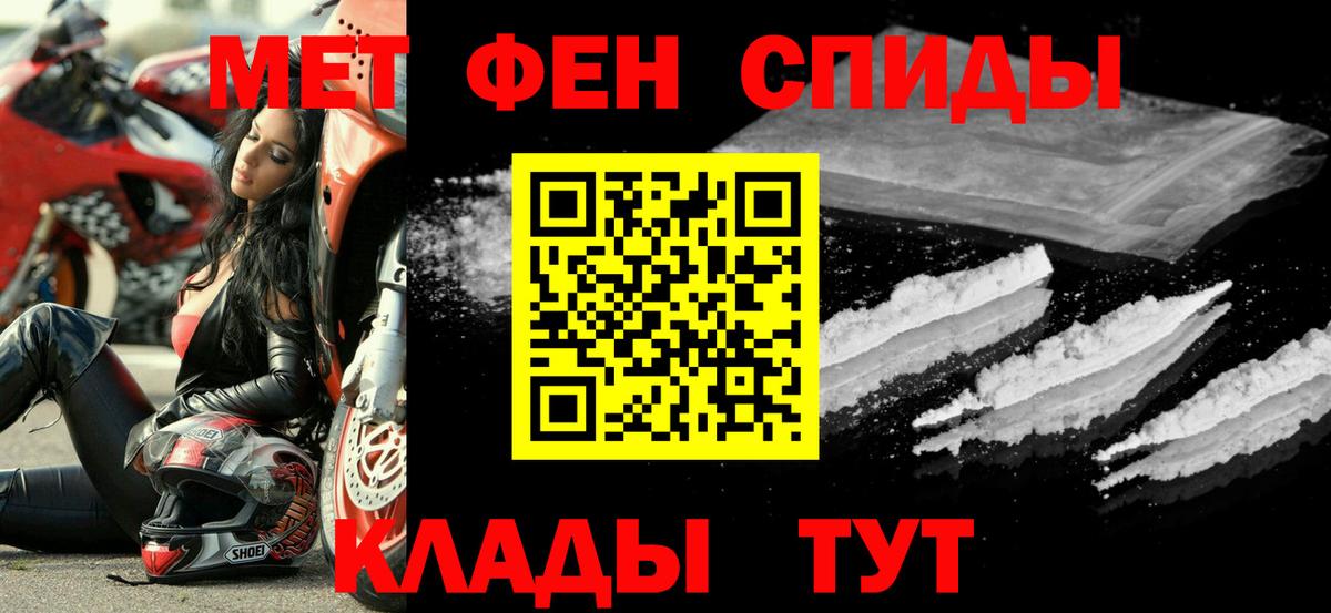 Amphetamine 97%  АМФ  Кызыл  Вход с VPN 