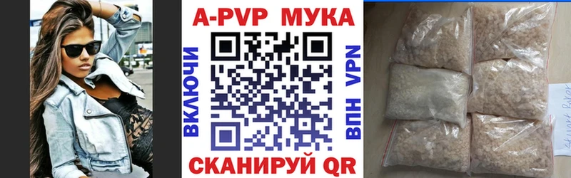 хочу   Кызыл  Альфа ПВП кристаллы 