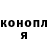 Canna-Cookies конопля Tatiana Ginu
