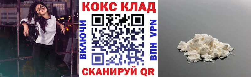 COCAIN Fish Scale  купить наркоту  Кызыл 