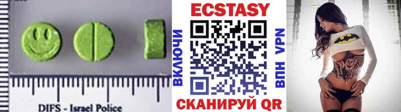 Экстази 300 mg Кызыл