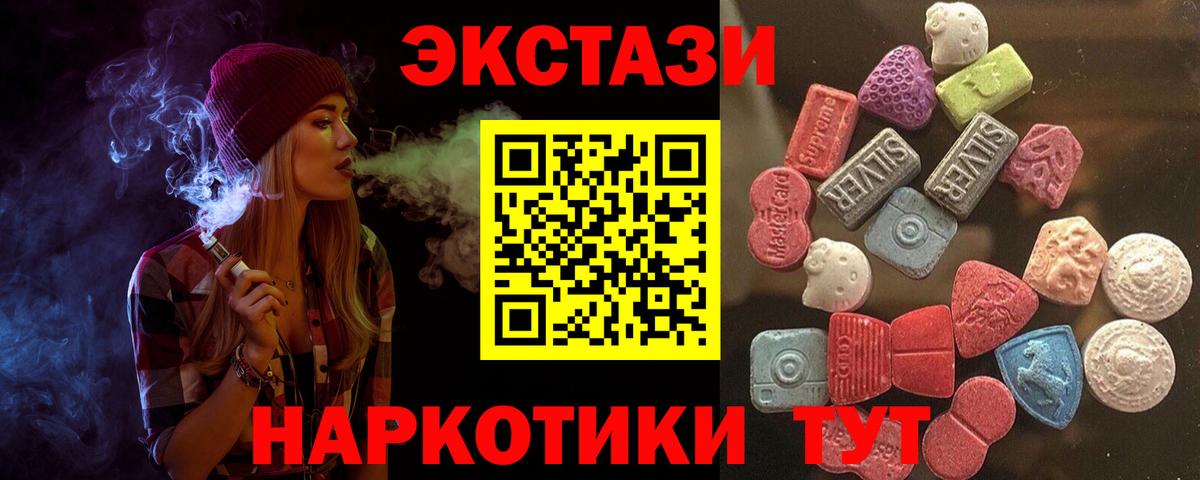 Кызыл  ЭКСТАЗИ бентли  Экстази  Вход с VPN  Экстази круглые 