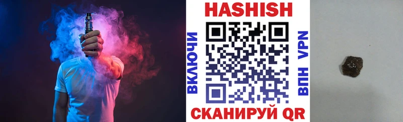 ГАШИШ VHQ  даркнет телеграм  Кызыл 