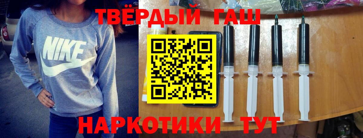 Гашиш Premium  Вход с VPN  ГАШ Premium  Гашиш  Кызыл 