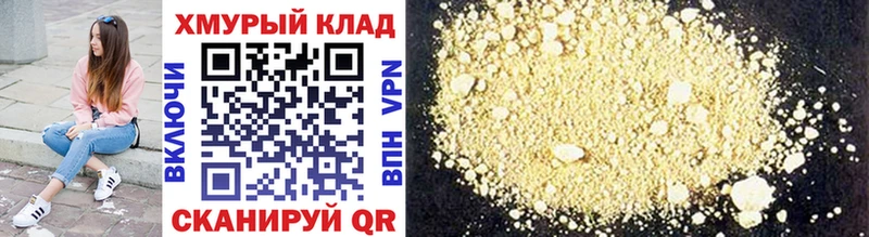 ГЕРОИН гречка Кызыл