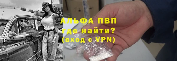 mdpv Армянск