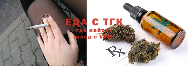 прущая мука Усолье-Сибирское