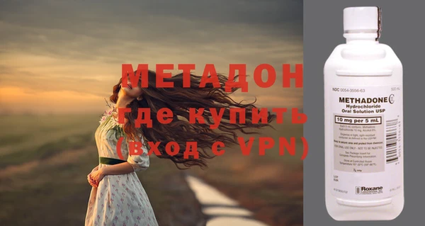mdpv Армянск