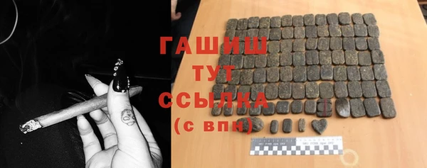 прущая мука Усолье-Сибирское
