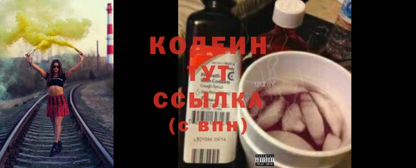 стафф Усмань