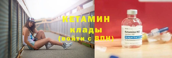 mdpv Армянск