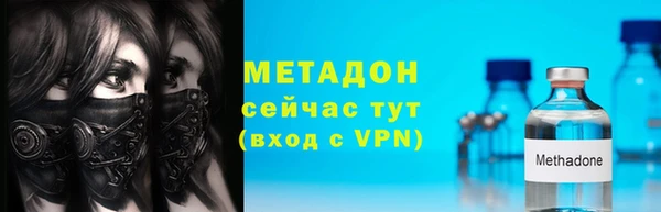mdpv Армянск