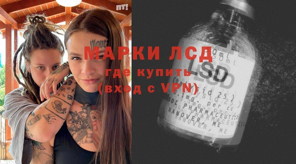 mdpv Армянск