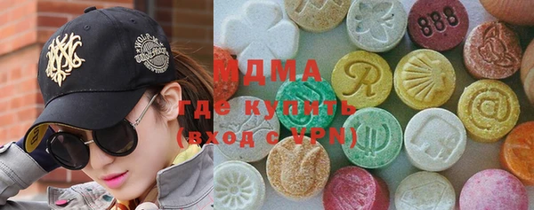 mdpv Армянск