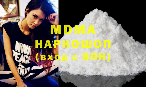 mdma Аркадак