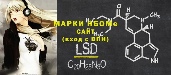 стафф Усмань