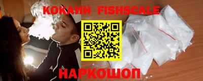 гашиш Ипатово