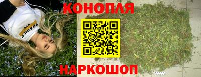 гашиш Ипатово