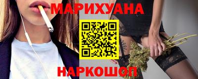 гашиш Ипатово