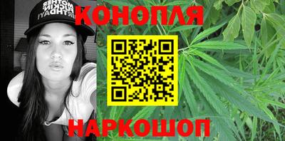 гашиш Ипатово