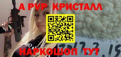 mdpv Изобильный