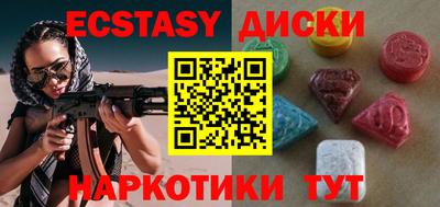 гашиш Ипатово