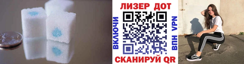 ЛСД экстази кислота  площадка как зайти  Кызыл  где можно купить наркотик 