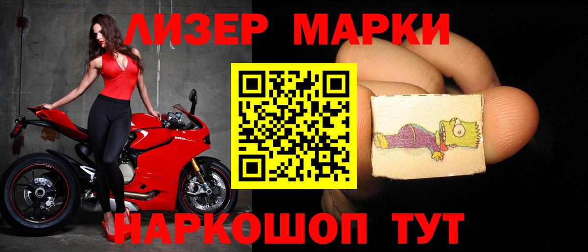 Лсд 25 экстази кислота Кызыл