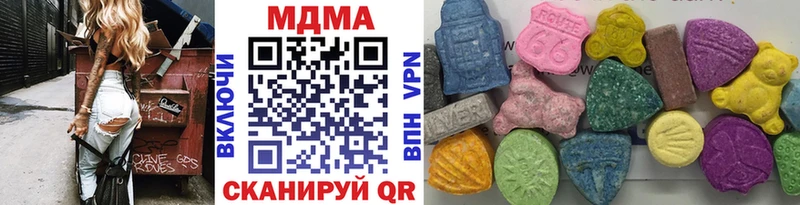 MDMA Molly Кызыл