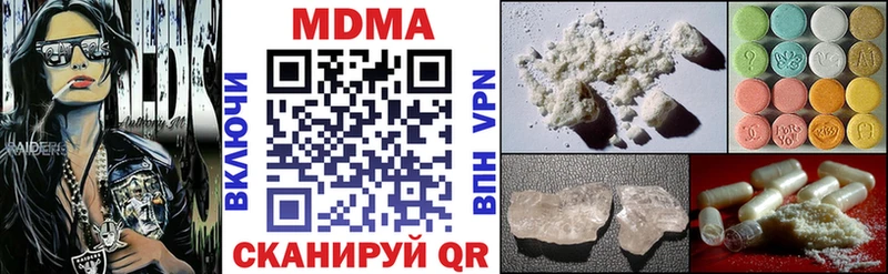 МДМА VHQ  дарнет шоп  Кызыл 
