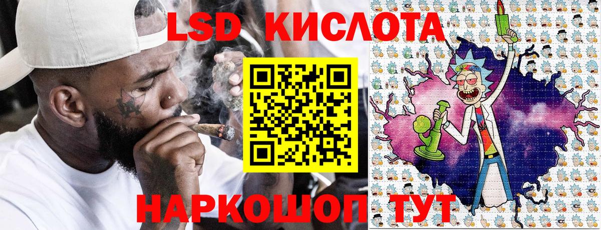 Кызыл  Марки 25I-NBOMe  Вход с VPN  Марки N-bome 1,5мг  Марки N-bome 1,5мг 