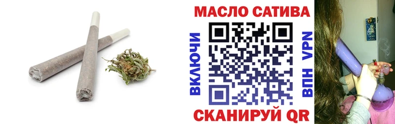 где найти наркотики  Кызыл  ТГК THC oil 