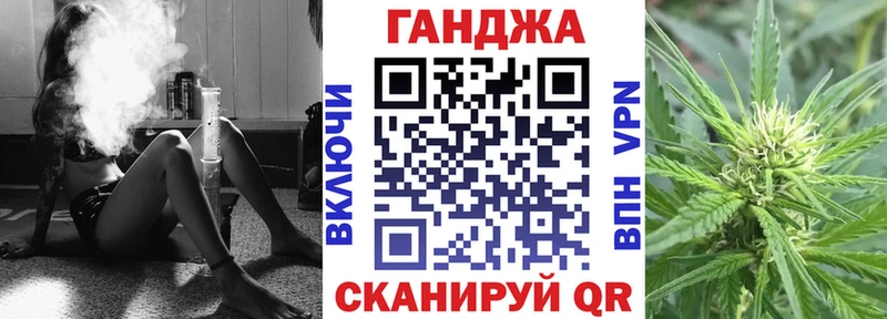 закладка  Кызыл  MEGA онион  Конопля план 