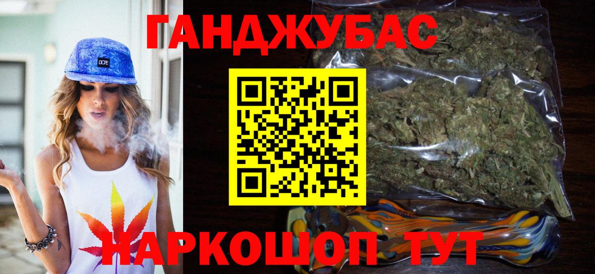 МАРИХУАНА план  Вход с VPN  Кызыл  Конопля индика  Канабис AK-47 