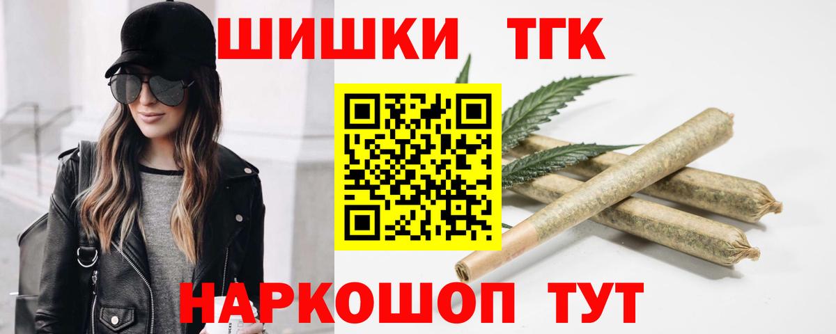 Марихуана планчик Кызыл